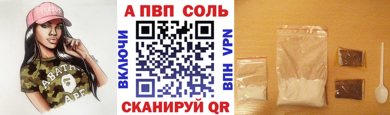 hydra как войти Балей Alpha-PVP СК
