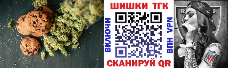 OMG зеркало  Балей  Canna-Cookies конопля 