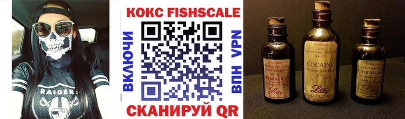 МЕГА зеркало  Балей  Кокаин 99% 