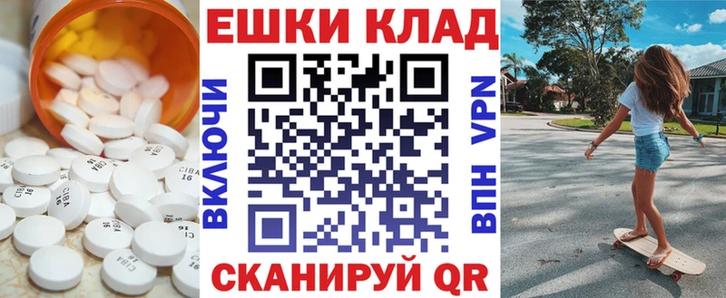 где можно купить наркотик  Балей  hydra как войти  Ecstasy louis Vuitton 