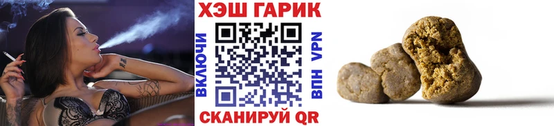ссылка на мегу   Балей  ГАШИШ убойный  купить закладку 
