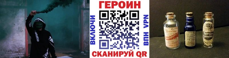 кракен tor  купить   Балей  ГЕРОИН афганец 