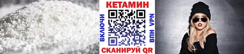 Кетамин VHQ Балей
