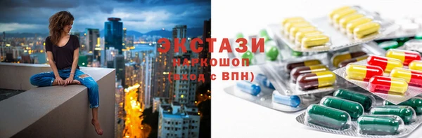альфа пвп VHQ Осинники