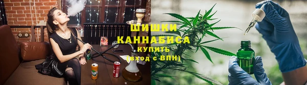 альфа пвп VHQ Осинники