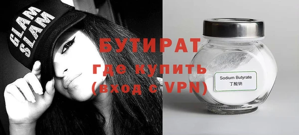 альфа пвп VHQ Осинники