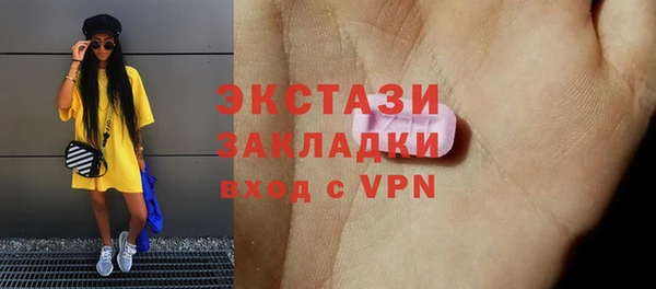 амф Остров