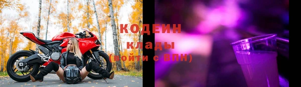 альфа пвп VHQ Осинники