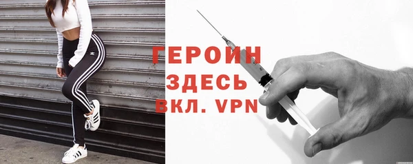 альфа пвп VHQ Осинники