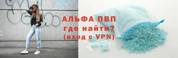 кокаин премиум Осташков