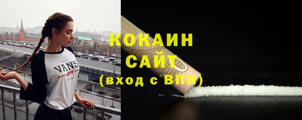 альфа пвп VHQ Нягань