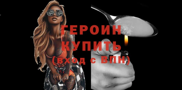 амф Остров