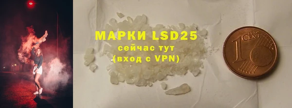 альфа пвп VHQ Осинники