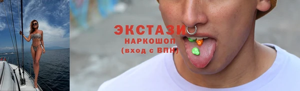 альфа пвп VHQ Осинники
