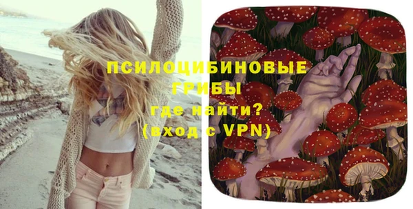 альфа пвп VHQ Осинники
