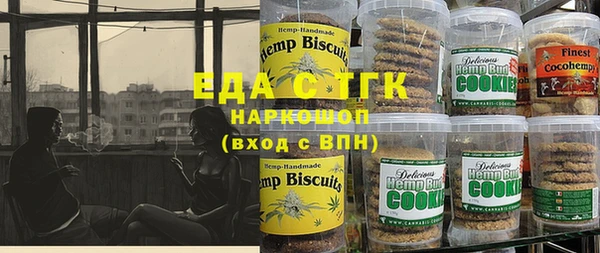 кокаин премиум Осташков