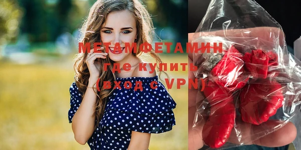 кокаин премиум Осташков