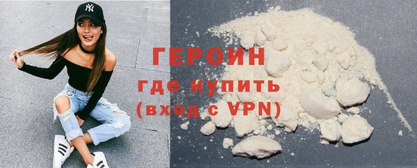 альфа пвп VHQ Осинники