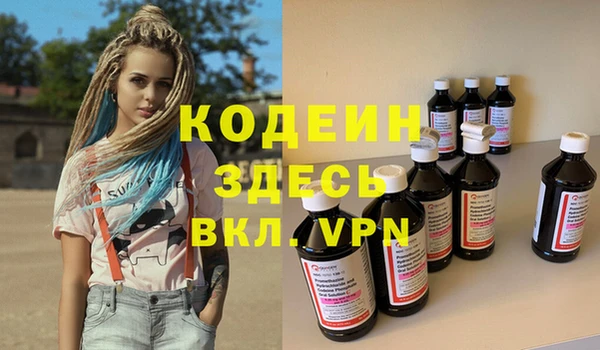 гашишное масло Кущёвская