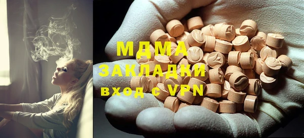 кокаин премиум Осташков