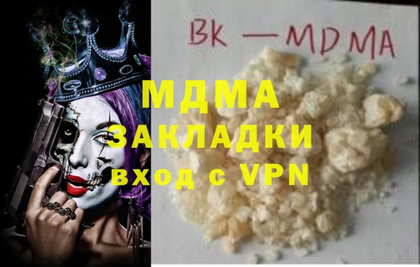 кокаин премиум Осташков