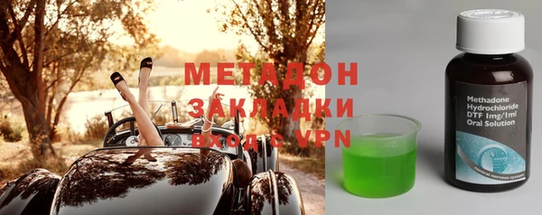 кокаин премиум Осташков