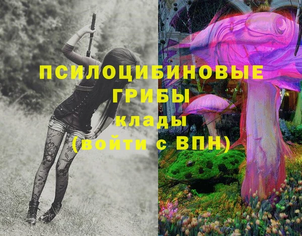 альфа пвп VHQ Осинники