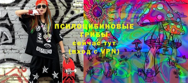 кокаин премиум Осташков