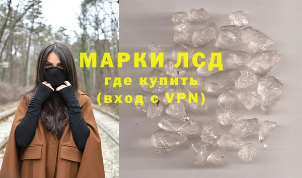 альфа пвп VHQ Осинники