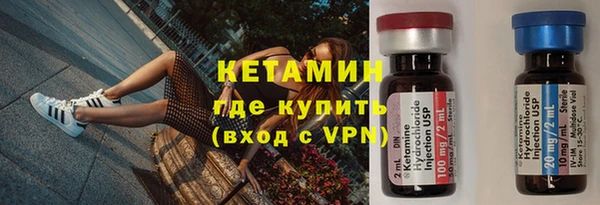 кокаин премиум Осташков