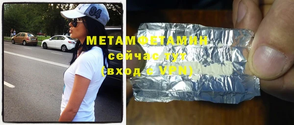 альфа пвп VHQ Осинники