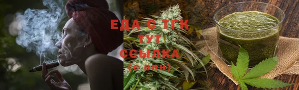 альфа пвп VHQ Осинники