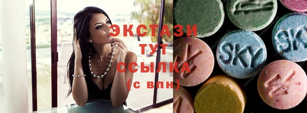 кокаин премиум Осташков