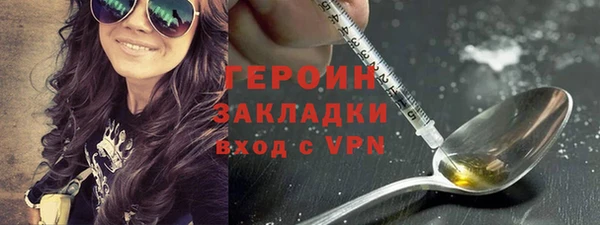 альфа пвп VHQ Осинники