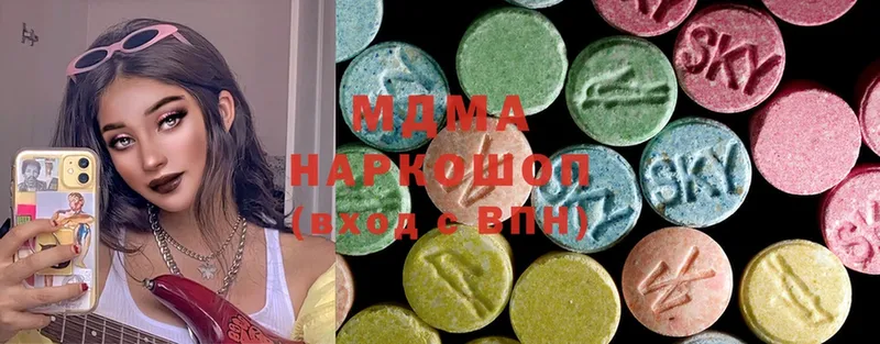 MDMA crystal  площадка формула  Балей  купить наркотики цена 