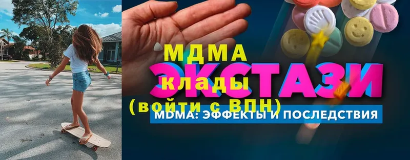 МДМА кристаллы Балей