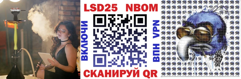 Марки NBOMe 1,5мг  даркнет сайт  ссылка на мегу рабочий сайт  Балей 