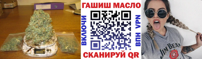 omg tor  Балей  Дистиллят ТГК THC oil 