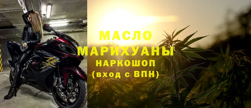 где продают   Балей  Дистиллят ТГК Wax 
